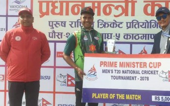 पिएम कप : सुदूरपश्चिम आर्मीसंग पराजित
